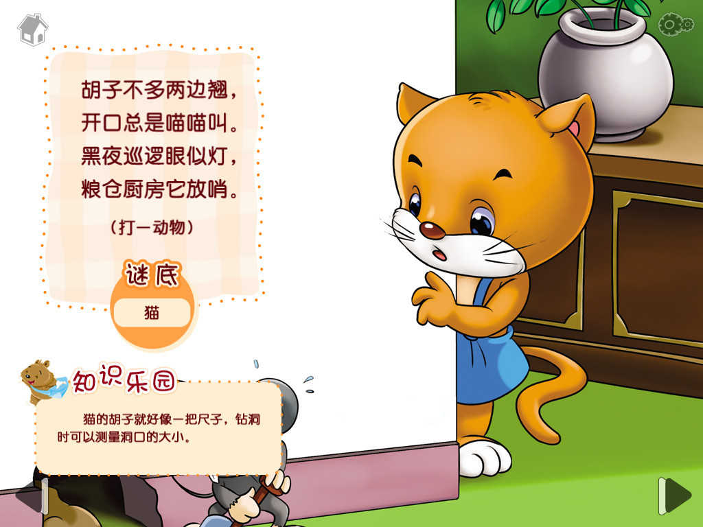 以箭穿耳猜一生肖特写：民俗暗语与文化符号的多维解读