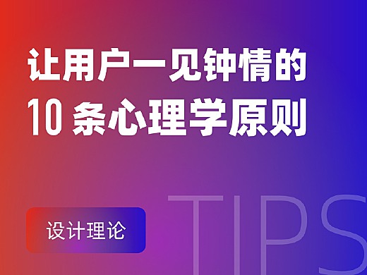 一波中特48111中特网看图解码：场景聚合下的用户行为特写