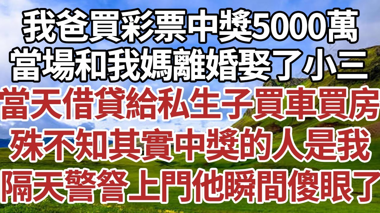 新奥彩历史开奖记录：场景聚合下的彩民心态特写