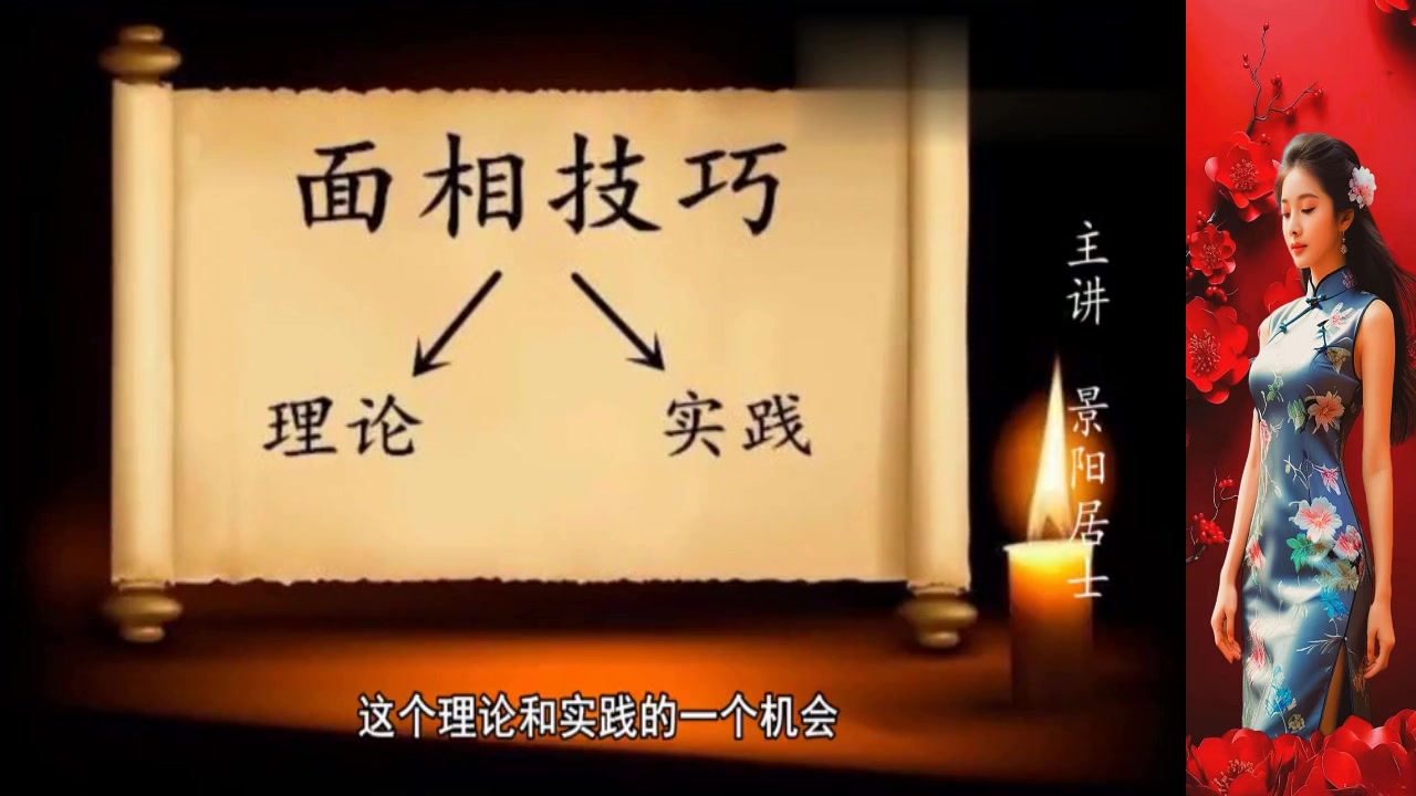 三肖免费澳门三肖免费一码精准4月8日：一场精准预测的特写