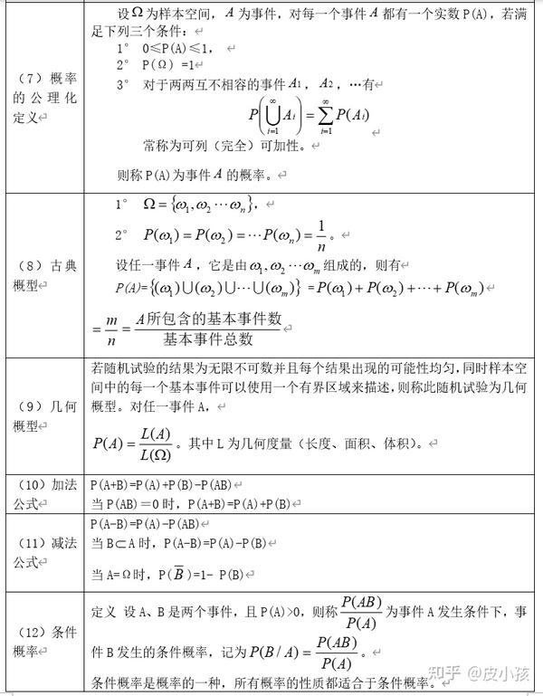 宝典规律马会传真一噢门：场景聚合下的深度案例拆解