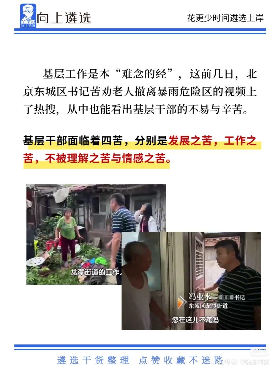 白小姐湘潭市人民政府颜晓媚：特写访谈与责任担当场景聚合