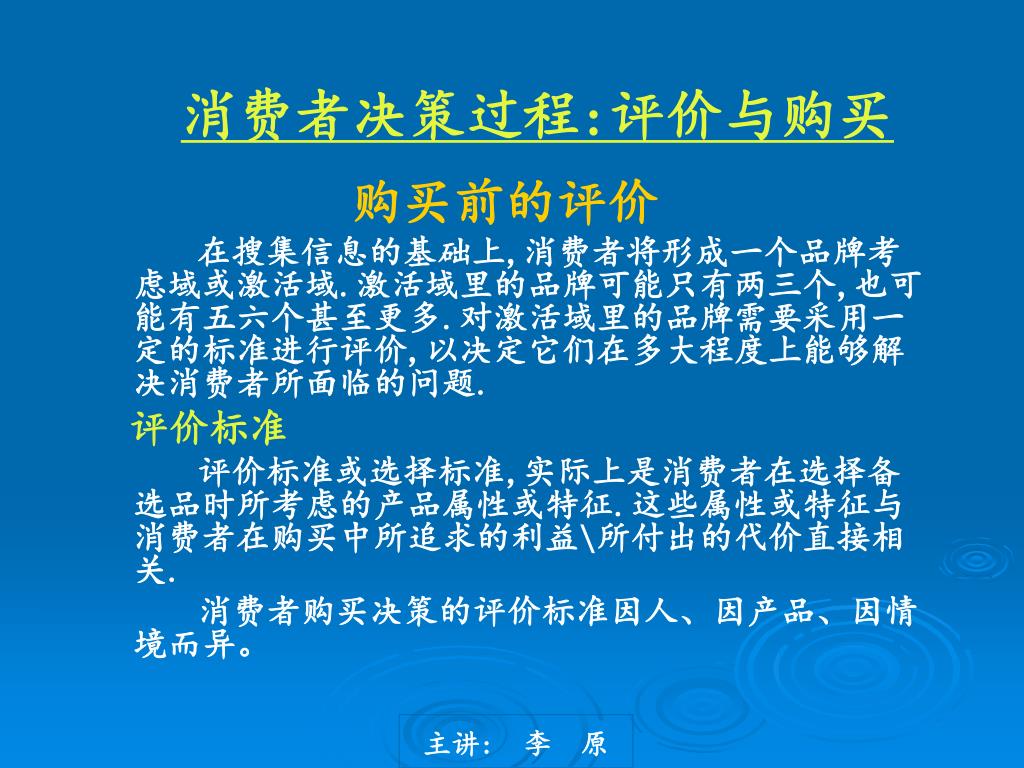 “推荐利剃白小姐打一生肖”的文化场景聚合与用户体验特写