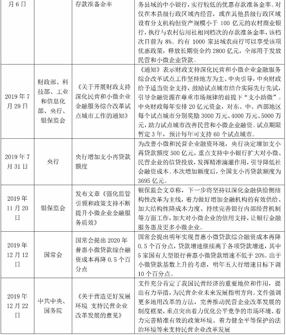 聚焦公开九肖今晚开几号特马2025：场景聚合与影响特写