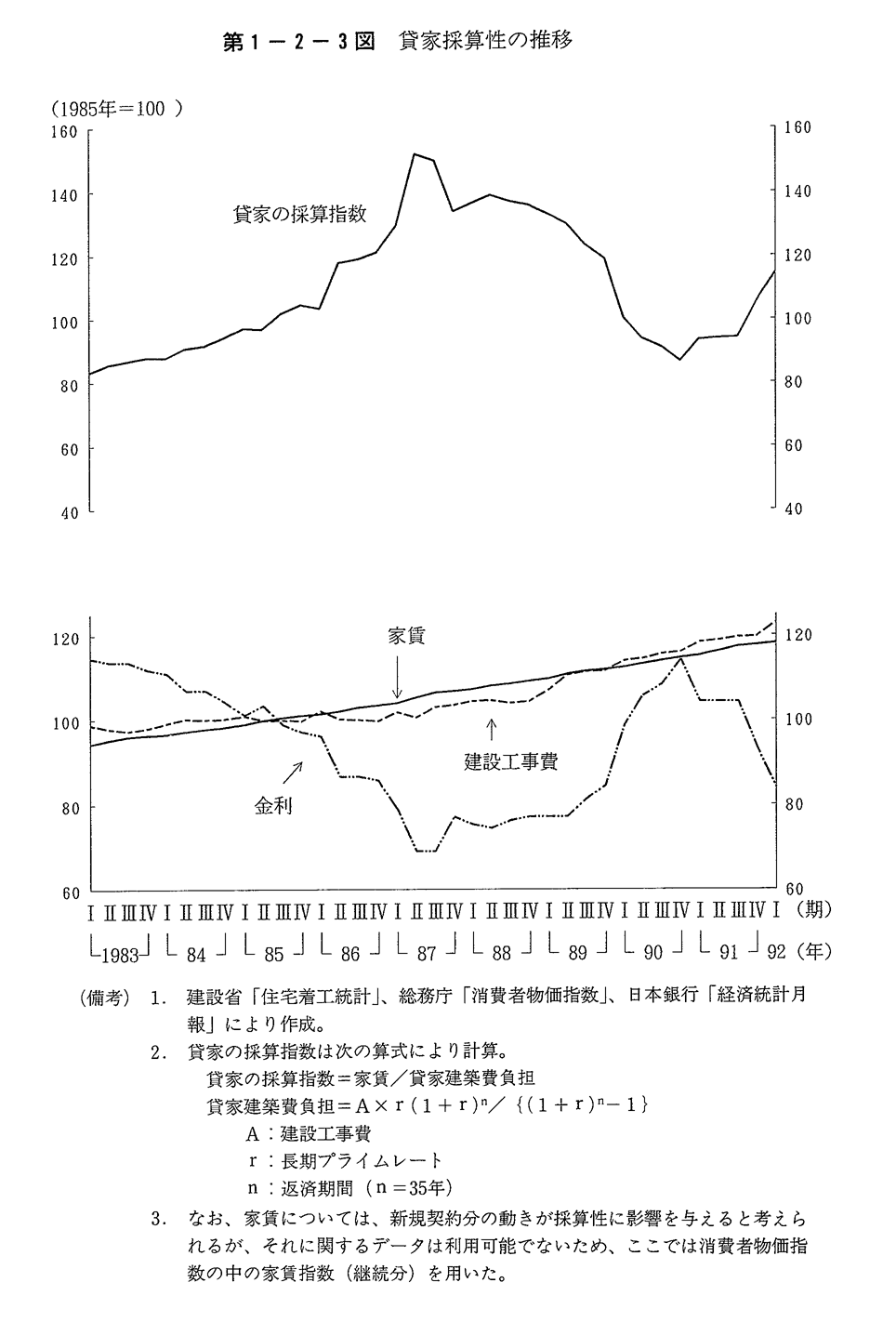 49资料好彩：免费查询的背后，水果奶奶的数字特写