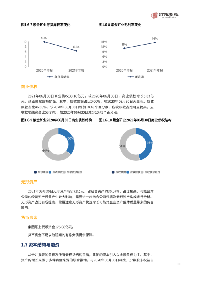 系统施治猜一生肖：文化溯源与民俗解读特写