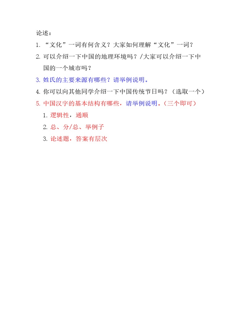 赶脚骑驴赶脚白小姐打一生肖：文化现象的场景聚合与多维解读