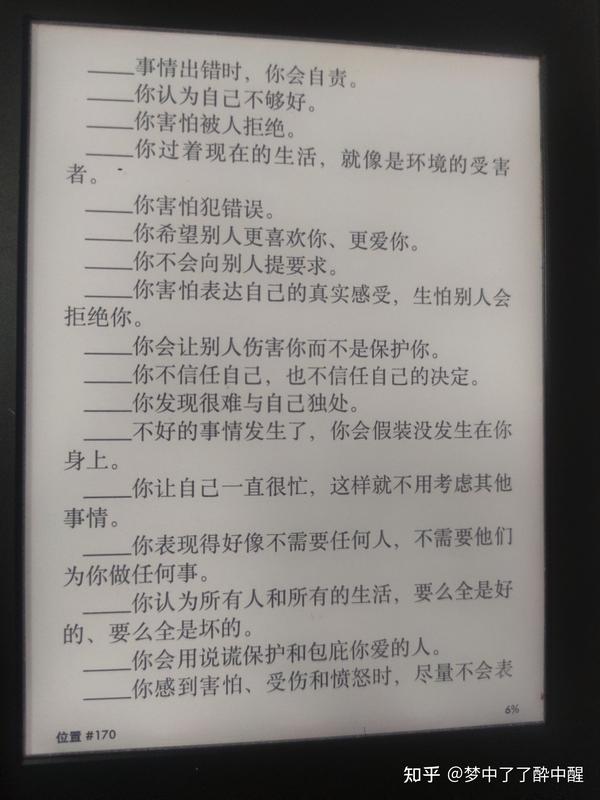 绝杀三肖管家婆今期免费资料大全：场景聚合下的多维影响特写