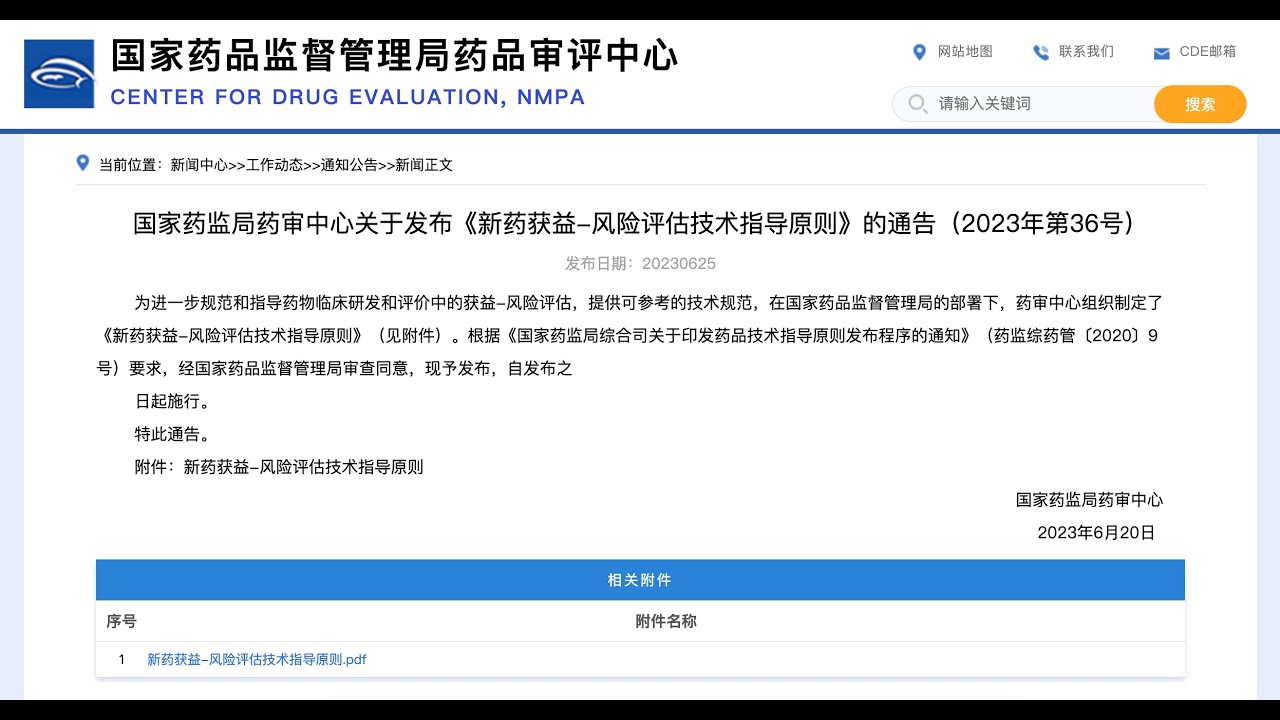 澳门精选最准一码一肖100%精准管家婆：一场数字游戏？场景聚合与风险特写