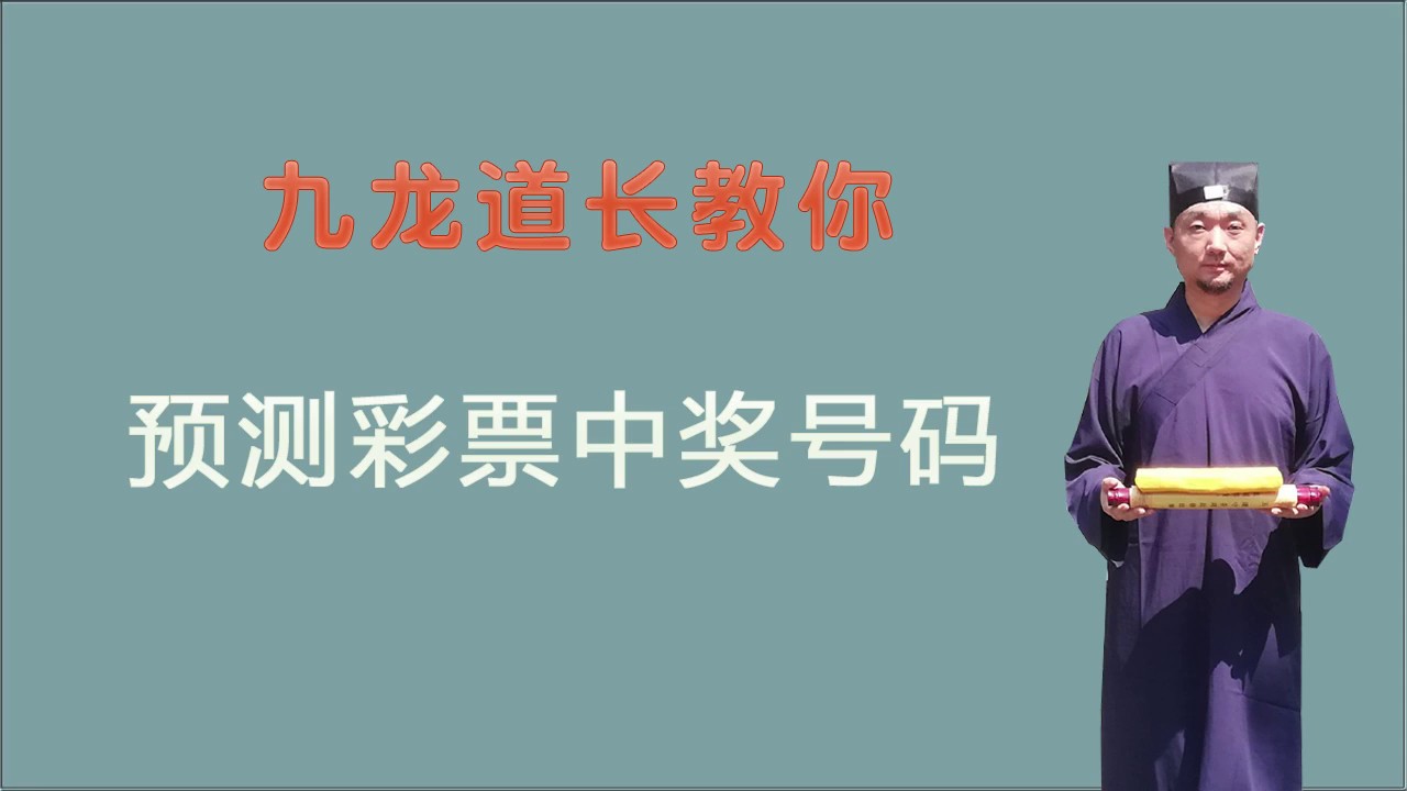 特写：曾道人精准最准平特二连肖网址场景聚合与影响剖析