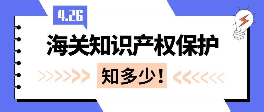 将军打怪兽一生肖动物：生肖文化场景聚合与价值特写