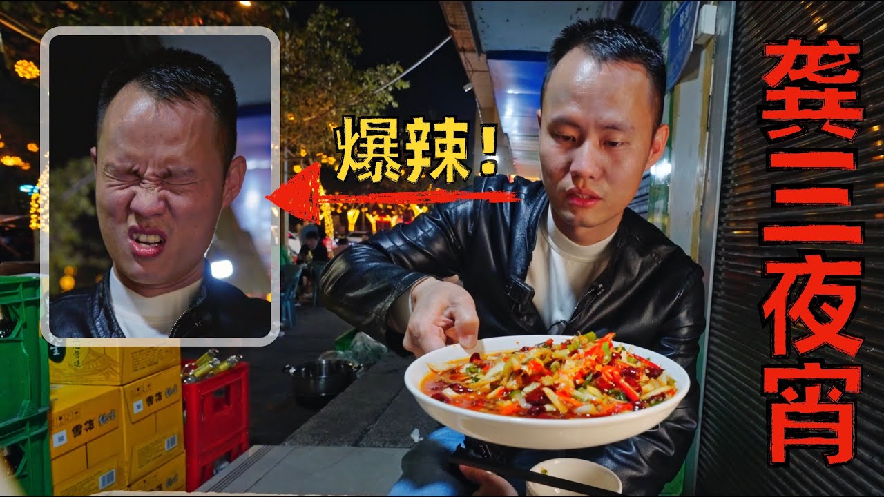 夜宵吃什么？白小姐生肖玄机特写：多元场景与趣味解读