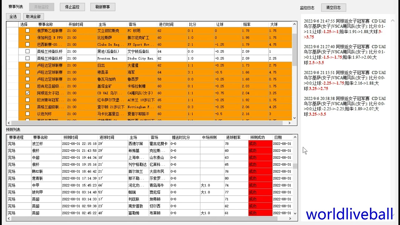 特写：新澳最准一肖一码100%澳门背后的真实博弈