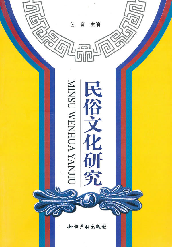 陡最佳一生肖是什么？场景聚合下的文化解读与命运走向