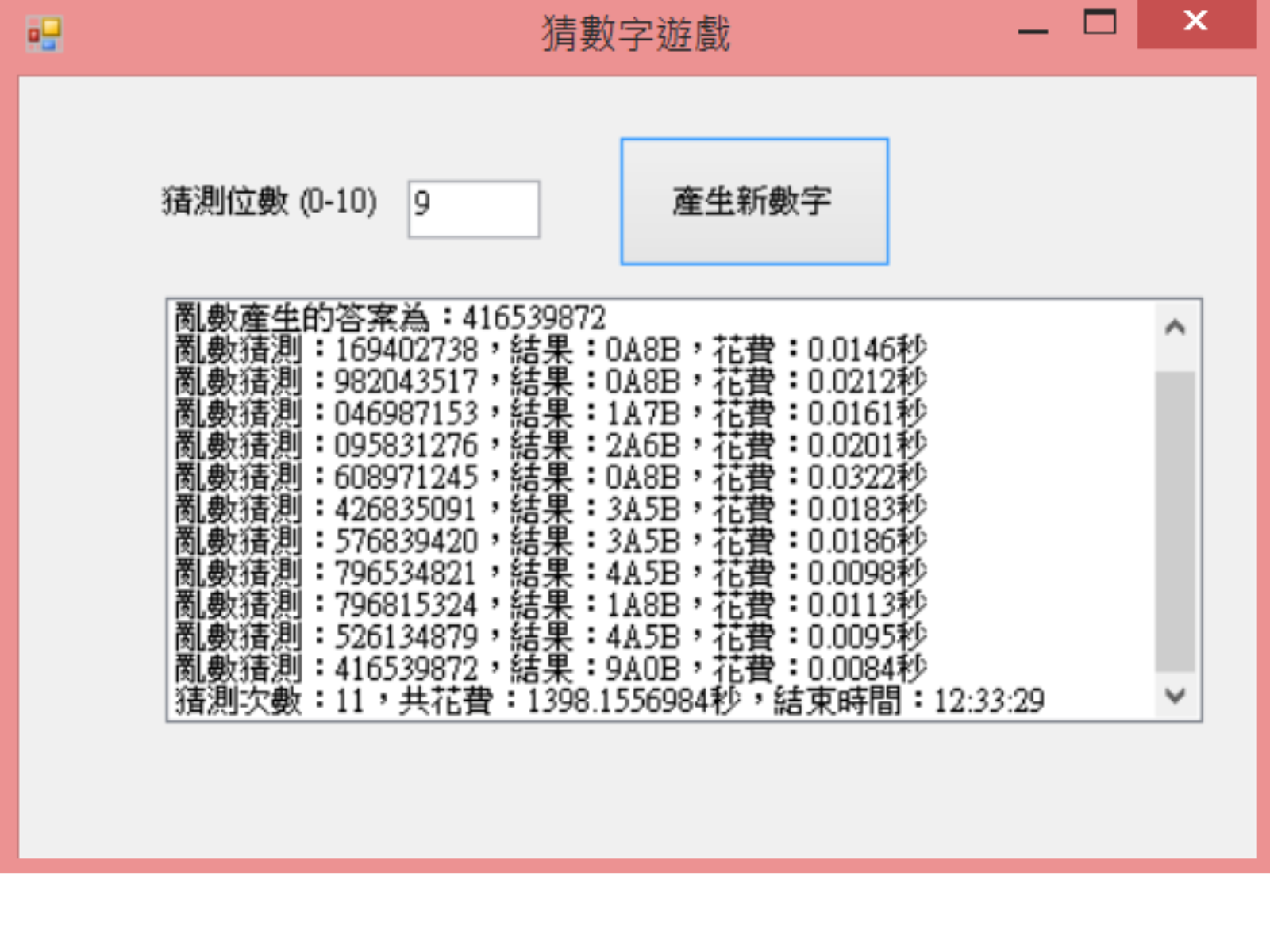 高光照天下白小姐打一生肖：文化解读与社会影响特写