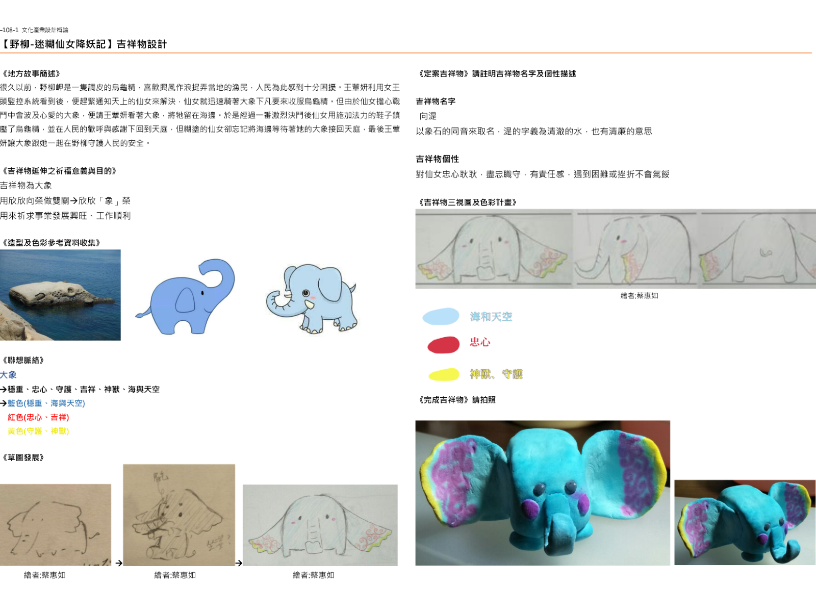 首选次选白小姐打一生肖：民间偏好的场景聚合特写