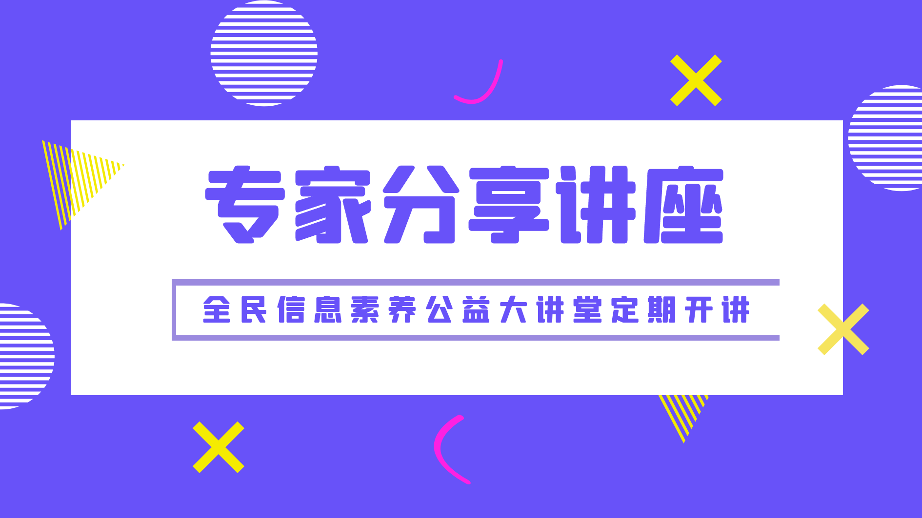 白小姐一肖免费公布227226一肖一码：一场数字迷雾的案例拆解