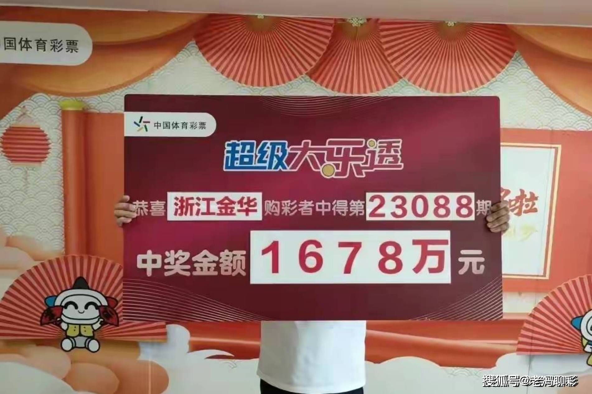 必中一肖2O25新奥历史开奖记录68期：一场数字游戏的场景聚合特写