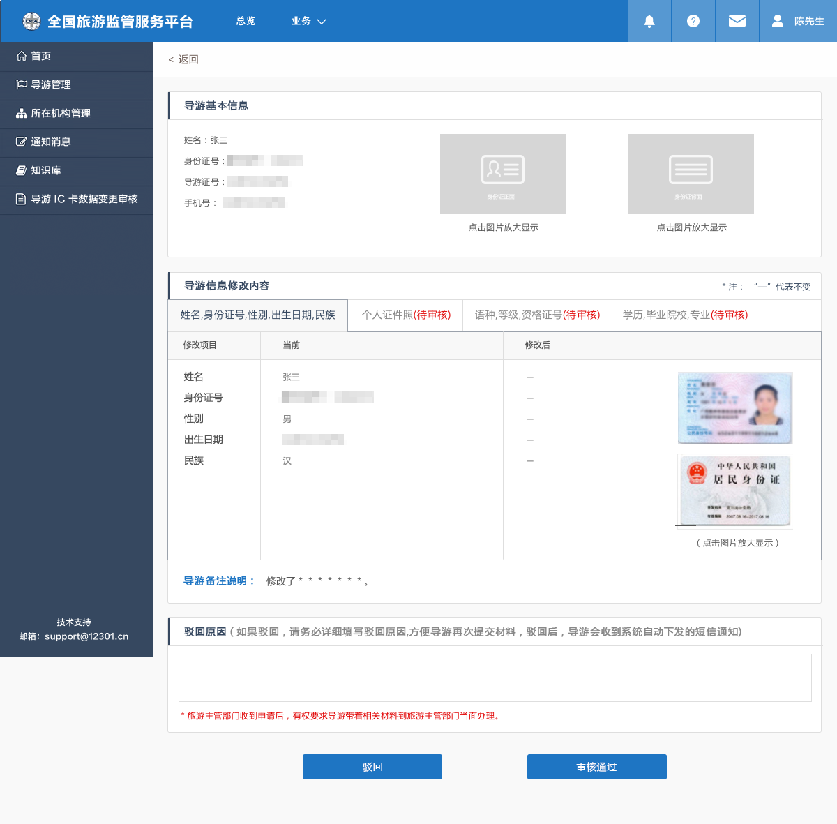 “白小姐一肖免费公布白白打一肖”：一场预期之外的数字迷局特写