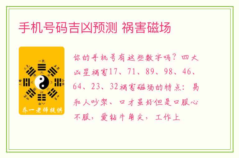 生肖计划澳门传真免费费资料救世报：场景聚合下的多维解读