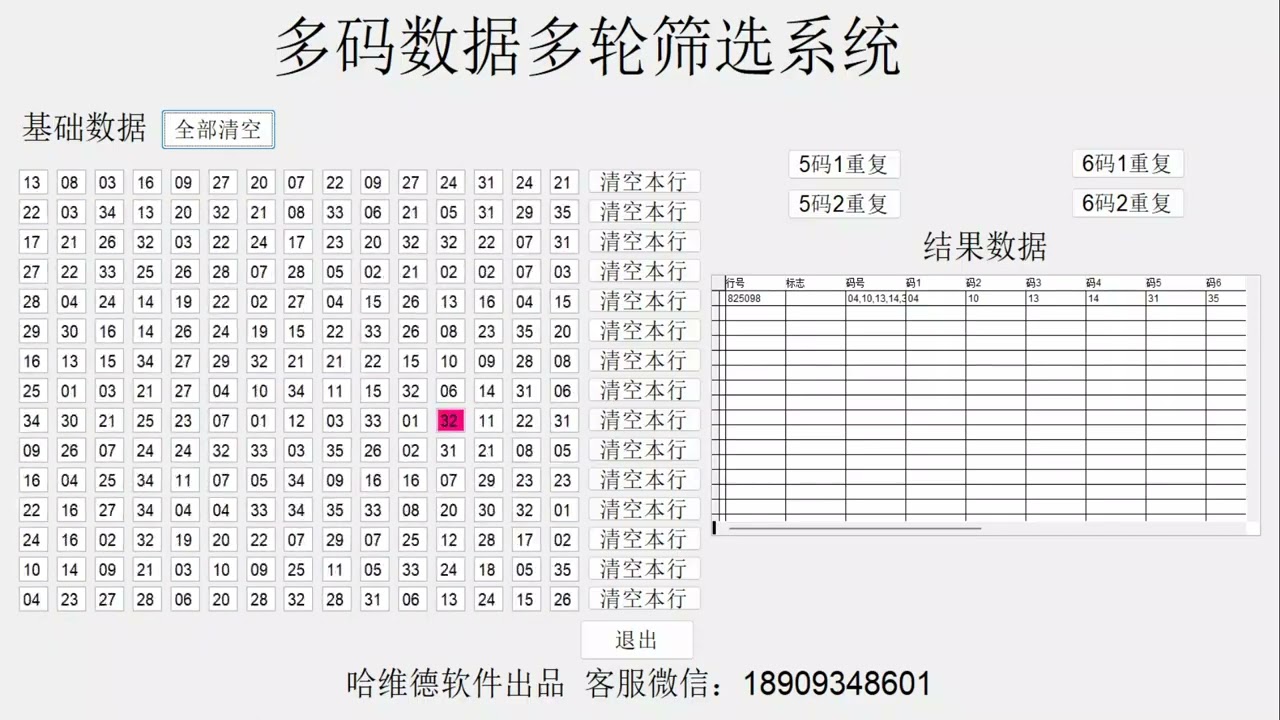 白小姐一肖免费公布2017香港必中一肖四不像动物图：场景聚合下的文化现象特写