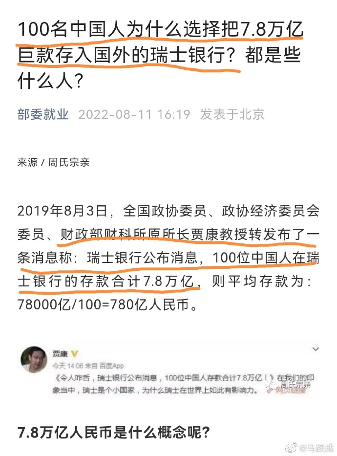 白小姐一肖免费公布10086打一肖：场景聚合下的多维度影响特写