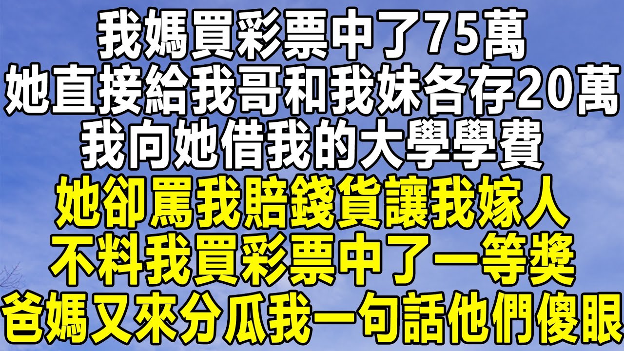 白小姐一肖免费公布天空霸王打一肖：影响下的彩民众生相特写