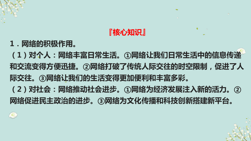 平特合数2025特写：好彩大全背后的场景聚合与影响