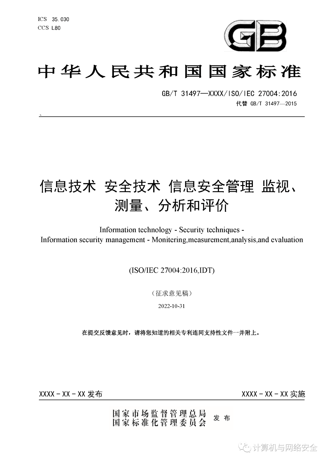 白小姐一肖免费公布平特一肖比赛224114：一场数字狂欢的案例拆解