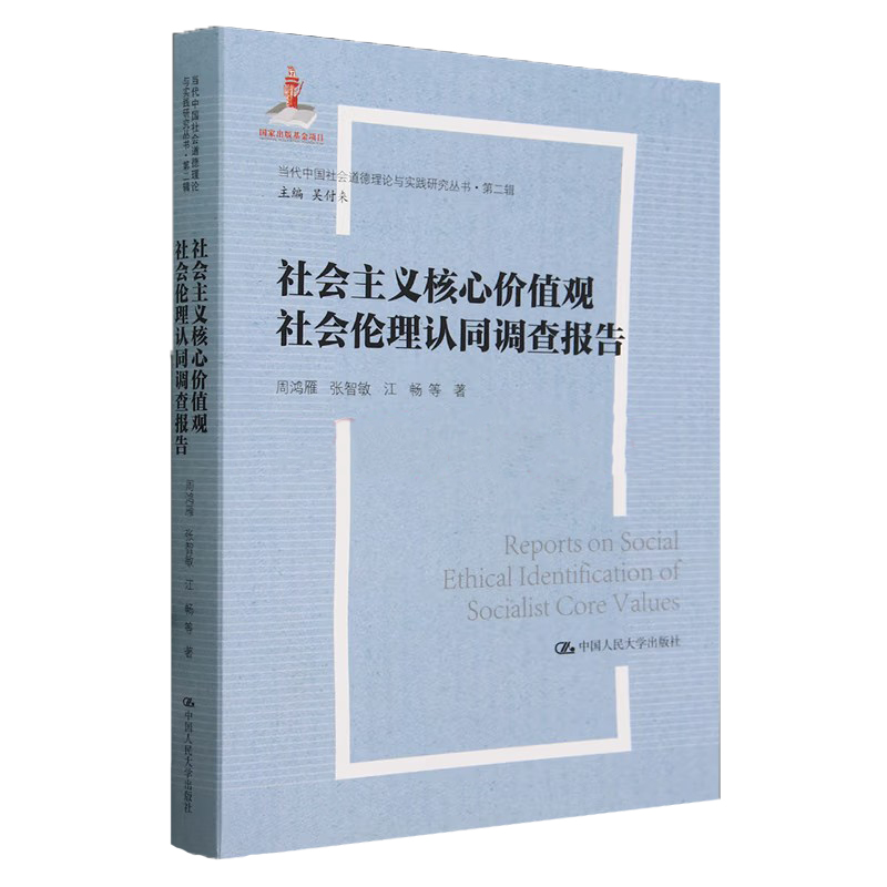 2025年3月18日 第42页