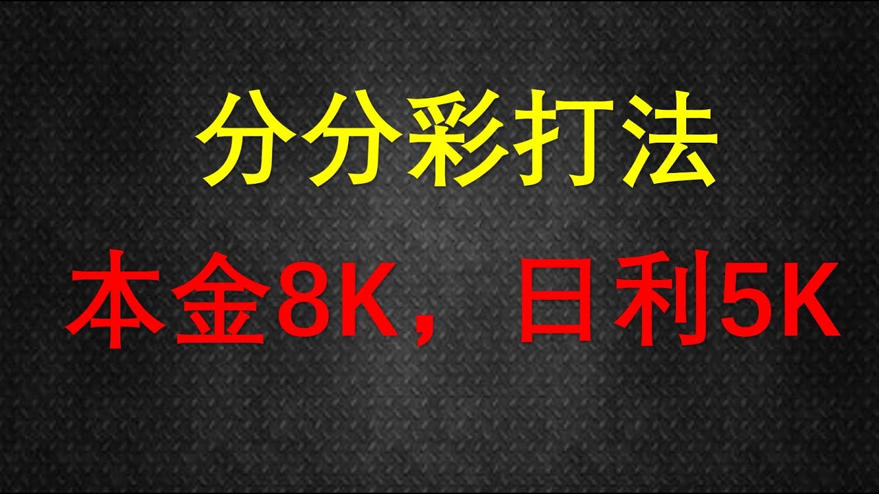 “白小姐一肖免费公布透码一肖2021”：场景聚合下的彩票文化观察