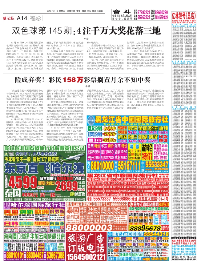 白小姐一肖免费公布2016三期必开一期六肖：一场记忆拼图的案例拆解