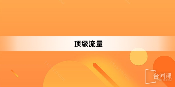 白小姐一肖免费公布肖战下一步新剧2021：粉丝期待与行业影响特写