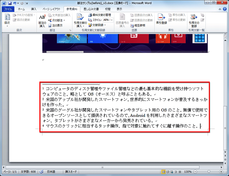 白小姐一肖免费公布2020213博君一肖：场景聚合下的流量解读与用户行为分析