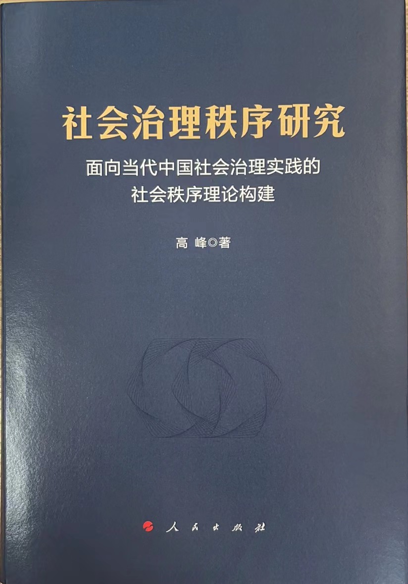 白小姐一肖免费公布145786打一肖：一场数字迷雾的案例拆解