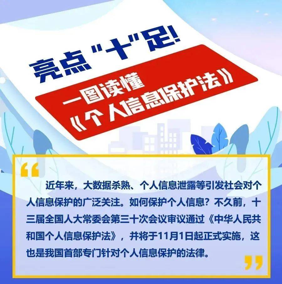 新澳泄密澳门四不像正版四不像免费资料：案例拆解与影响特写