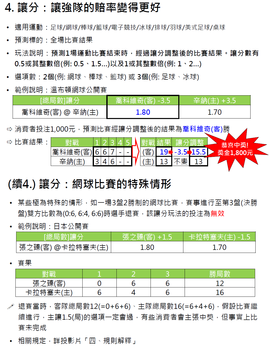 新澳2025最新码表图49澳门：场景聚合式深度解读与影响剖析