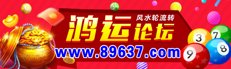 必中一肖管家婆一肖一码100中奖技巧场景聚合：是馅饼还是陷阱？