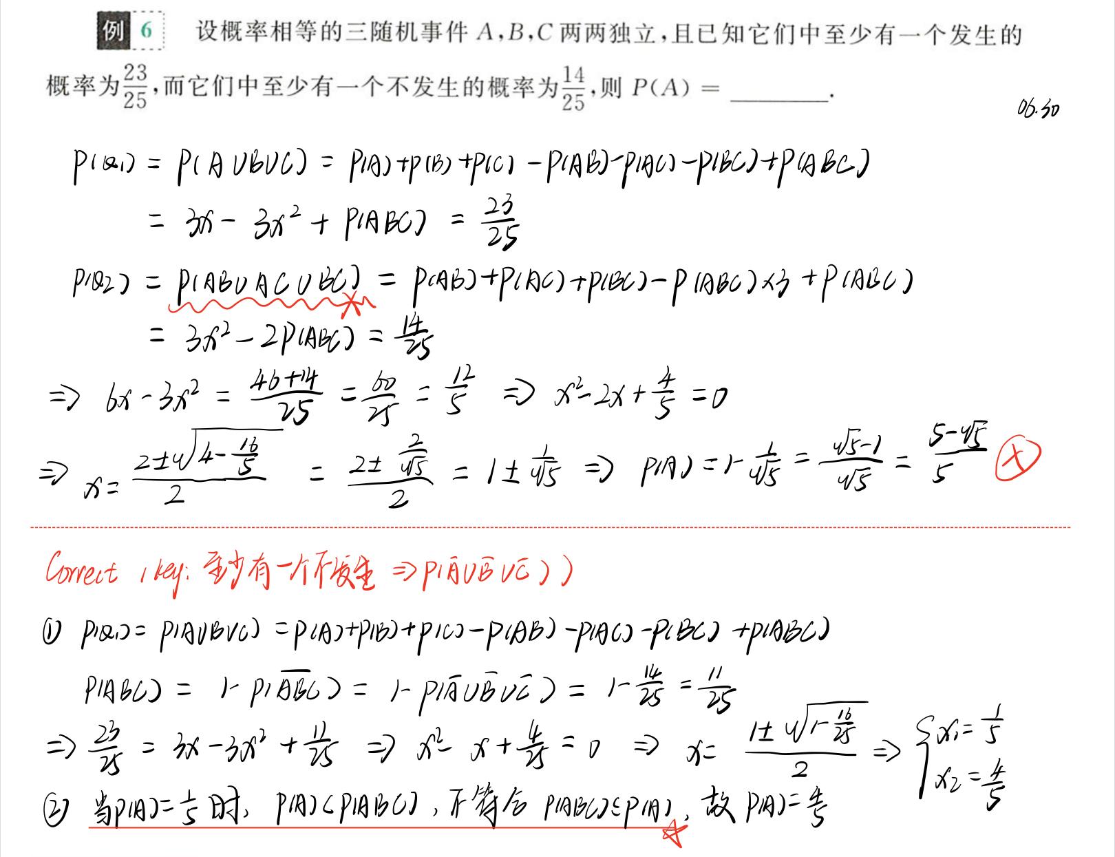 白小姐一肖免费公布猜一肖100准确：民间预测的场景聚合与理性分析