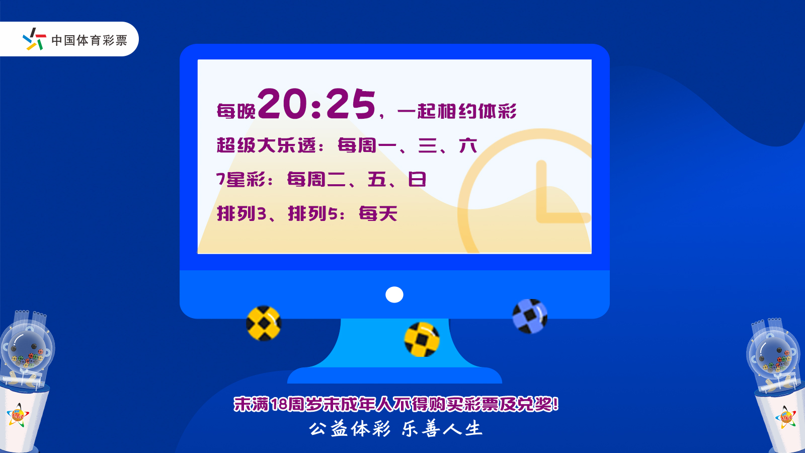 “白小姐一肖免费公布开奖kj4242七肖到一肖”场景聚合：机遇与挑战特写