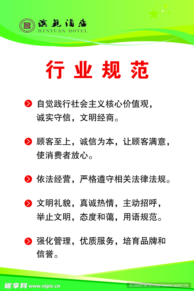 论坛挂牌论坛挂牌门鬼谷子9码中特：一场数字场景聚合的深度特写