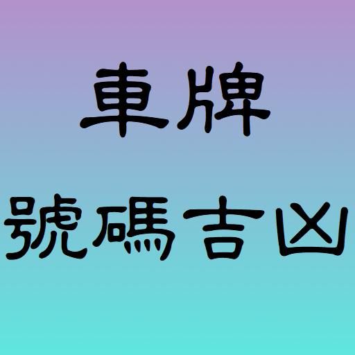 白小姐一肖免费公布12生肖年份：一场民俗文化的案例拆解