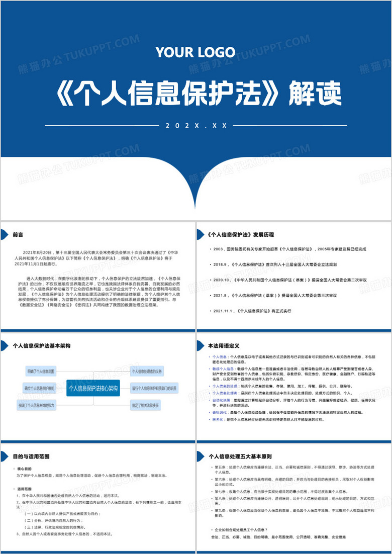 白小姐一肖免费公布2017059一肖：场景聚合下的多维影响特写