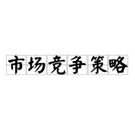 深度特写：最新精准新版澳门四不像2025场景聚合与用户反馈