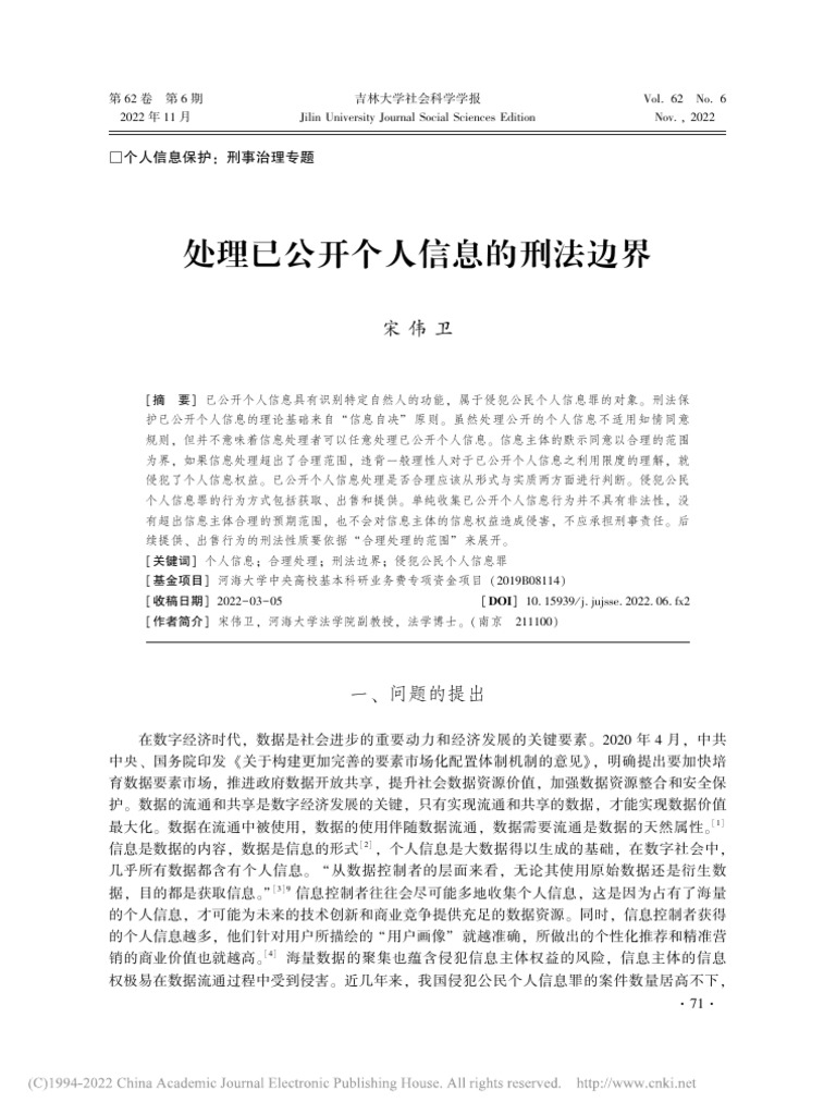 白小姐一肖免费公布188打一肖：一场信息透明化的案例拆解与深度解读