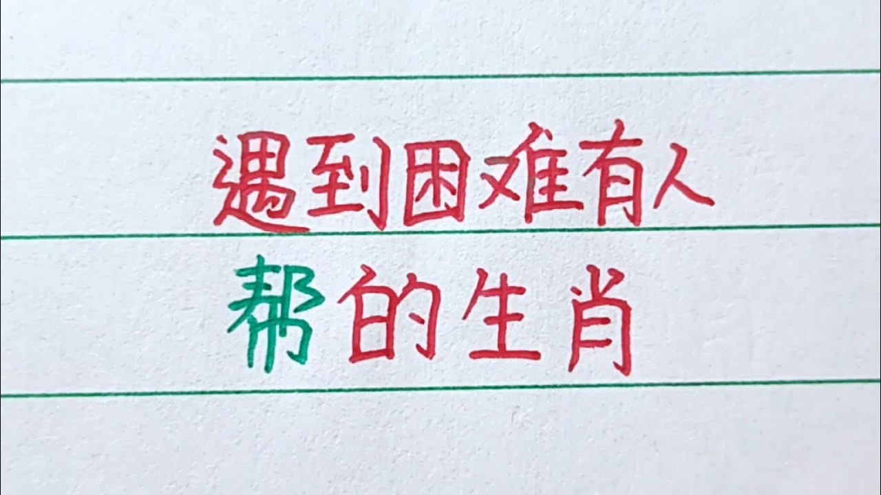 深度特写：生肖计划芳草地澳门正版免费资料的优势与用户体验提升