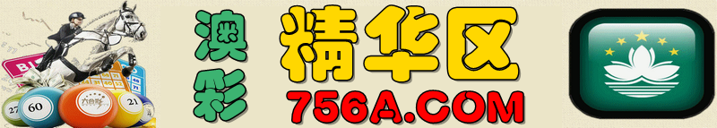 绝杀三肖澳门一码一肖100准吗：可能性场景聚合与深度风险拆解