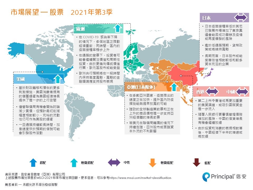 平特合数新奥精准资料510期特写：免费背后的多重场景勾勒