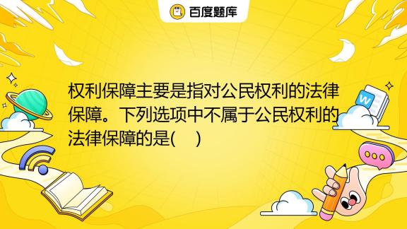 白小姐一肖免费公布彩霸王六肖一：影响特写与用户场景聚合