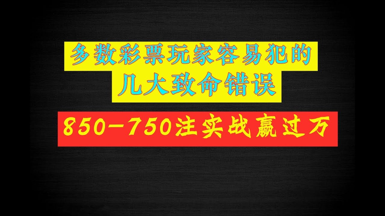 新澳泄密2O25特写：香港历史开奖记录背后的多维审视与影响